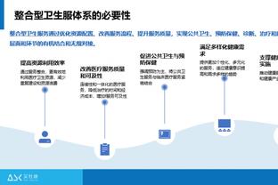 江南电竞网页版截图3